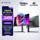飛利浦EVNIA弈威 31.5英寸4K160Hz/320雙模MiniLED IPS HDR1400 HDMI2.1 AI環(huán)景光電競顯示器32M2N6800MD