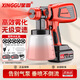 星固電動(dòng)噴漆機乳膠漆噴涂機鋰電噴油漆槍噴墻面神器手持噴壺高霧化