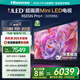 海信電視85E5N Pro+ 85英寸 DeepSeek AI電視 1024分區(qū)Mini LED 85E5ND-PRO 國(guó)家補(bǔ)貼20%