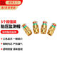 奴風(fēng)胎壓監(jiān)測(cè)帽可視胎壓警示器汽車(chē)輪胎氣門(mén)嘴帽檢測(cè)器胎壓帽 全銅防盜款4個(gè)裝