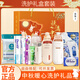 英菲凱斯中秋節禮品實(shí)用高檔洗護套裝公司企業(yè)送員工節日伴手禮日雜小件 中秋洗護套裝一