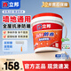 立邦 防水涂料 柔性防水膠補(bǔ)漏王彩色防水廚房衛(wèi)生間廚房陽臺(tái)墻面地面 【墻面推薦】防潮抗?jié)B 18kg 桶