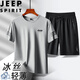 JEEP SPIRIT吉普冰絲套裝男夏季冰絲T恤短褲兩件套休閑運動(dòng)男裝 灰色 4XL