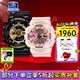 卡西歐（CASIO）【七夕】手表 情侶手表 時(shí)尚潮流防水戶外運(yùn)動(dòng)雙顯石英表對(duì)表 GA-110GB-1+GMA-S110MP-4A1