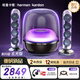哈曼卡頓水晶5代 玄光版Soundsticks 5藍牙音箱音響電視電腦音箱 哈曼卡頓 水晶五黑色居家電競桌搭重低音 水晶5【玄光版】