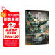創(chuàng  )想未來(lái)·中國科幻名家系列：鋼鐵咆哮