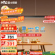 雷士（NVC）一字燈餐廳燈智能全光譜吸頂吊燈高顯指長(cháng)條餐桌雅黑WHDD53F/G-01