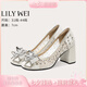 Lily Wei【冰島奇遇】高級感水晶輕奢絕美高跟鞋粗跟宴會鞋 米白色【跟高7cm】 36