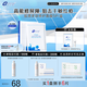 創(chuàng)爾美（Trauemy） 活性膠原多效修護(hù)面膜 淡化紅痘印補(bǔ)水保濕修護(hù)免洗 修護(hù)送女友 【特殊美容后修護(hù)】修護(hù)面膜1盒
