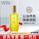 克麗緹娜官方旗艦店京東自營(yíng)潔容霜伊油防曬面膜三合一11乳蛋白霜眼霜面霜 克麗緹娜 胚芽伊油120g