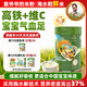 袁氏農(nóng)場米粉嬰兒6個月以上高鐵寶寶輔食原味米糊便攜罐裝258g
