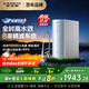 史密斯（A.O.SMITH）佳尼特凈水器家用廚下直飲凈水機凈飲機反滲透京東自營(yíng)5年長(cháng)效RO膜 實(shí)測1000G 藍鯨2.0 CR2000BM1 