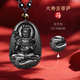 妙竺黑曜石本命佛文殊大日如來(lái)大勢至普賢虛空藏菩薩吊墜男屬龍項鏈女 生肖屬馬（大勢至菩薩）