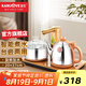 金灶（KAMJOVE） V2全自動上水燒水壺 304不銹鋼智能電茶壺茶藝爐泡茶器茶爐套裝 【一鍵智能 臺嵌兩用】20*37cm