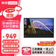 聯(lián)想（lenovo） M15 15.6英寸IPS屏 輕薄設計外接筆記本電腦 Type-C 65W反向充電 低藍光護眼 移動(dòng)便攜顯示器 一體式翻折支架 可壁掛 不閃屏