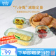 怡萬(wàn)家（iwaki）飯盒可微波爐加熱保鮮盒學(xué)生飯盒上班族便當(dāng)盒冰箱收納盒玻璃餐盒 【綠色-輔食減脂】200ml*2+500ml