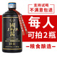崢心釀醬酒貴州國醬白酒醬香型53度整箱糧食酒高度高粱酒醬香酒 53度 500mL 1瓶