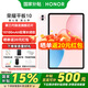 榮耀平板10 【國家補貼15%平板】12.1英寸高刷大屏 純凈學(xué)習(xí)空間 輕薄大電池平板電腦 學(xué)習(xí)機 家長守護 日出印象 12GB+256GB 標(biāo)準(zhǔn)版