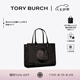 Tory Burch 湯麗柏琦【七夕禮物】 ELLA 小號手提托特包TB 90482 黑色 001