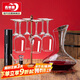 青蘋(píng)果紅酒杯禮盒套裝 高腳杯葡萄酒杯+醒酒器+開(kāi)瓶器+杯架 送杯刷