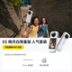 影石（Insta360）【新品】X5 全景運(yùn)動(dòng)相機(jī) 8K高清防抖防水手持口袋攝像機(jī)（皓月白 人氣套裝）