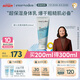 Evereden嬰兒身體乳兒童潤膚乳四季保濕寶寶潤膚霜青少年滋潤保濕乳200ml