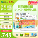 斑馬思維機樂高積木米奇妙妙屋 小小拼搭師聯(lián)名禮盒 兒童玩具生日禮物