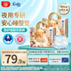 茵茵【高端新品】天使寶貝嬰兒拉拉褲XL碼58片紫草夏季超薄透氣尿不濕