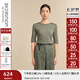 例外（EXCEPTION）新中式女裝t恤上衣女五分袖正肩修身氣質(zhì)圓領(lǐng)上衣新款秋 墨綠/69 XL