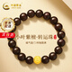 中國(guó)黃金黃金轉(zhuǎn)運(yùn)珠手鏈男士足金手串七夕情人節(jié)禮物送爸爸父親男友老公 有求必應(yīng)足金手串+男士禮盒-0.60