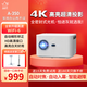 aet2025新款A(yù)350投影儀家用全高清全密閉光機白墻直投全自動對焦智能投影機辦公手機投屏 A350旗艦版（真密閉光機+海思芯+自動對焦））
