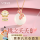 Vana【桃之夭夭】和田玉平安扣銀項(xiàng)鏈女吊墜七夕情人節(jié)禮物送女朋友 和田玉項(xiàng)鏈【京倉(cāng)發(fā)貨次日達(dá)】