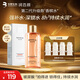潤百顏玻尿酸高保濕精粹水煙酰胺香檳水補(bǔ)水保濕爽膚水華熙生物 高保濕精粹水300ml*1