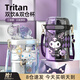 cica雙飲杯兒童水杯夏季庫(kù)洛米小學(xué)生專用6-12歲分雙倉(cāng)頭吸管水壺子 【8倉(cāng)速發(fā)+不含贈(zèng)品】三麗·鷗庫(kù)洛米640ml