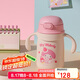 杯具熊（BEDDYBEAR）兒童保溫杯帶手柄吸管兒童水杯316不銹鋼寶寶學(xué)飲杯子400ml美樂蒂