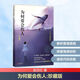 【正版包郵】 為何愛(ài)會(huì)傷人 珍藏版 武志紅 著 北京聯(lián)合出版公司 新華書(shū)店旗艦店勵(lì)志與成功圖書(shū)書(shū)籍
