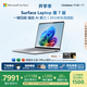 微軟（Microsoft）Surface Laptop 第7版 筆記本電腦 國家補貼20% 觸屏輕薄本 AI+PC 驍龍 X Elite 16G 512G 亮鉑金