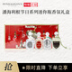 潘海利根迷你瓶香氛禮盒5ml*4 持久留香送女友禮物（有贈品字樣介意勿拍）