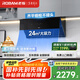 老板（Robam）【三面攏煙側(cè)吸】24風(fēng)量油煙機(jī)國家補(bǔ)貼20%抽煙機(jī)家用廚房好物以舊換新一級能效28D3S可配灶