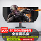 ZEOL卓爾 威系27英寸2k360hz電競(jìng)護(hù)眼屏幕Fast IPS 2K360Hz FPS游戲高刷金屬顯示器360Hz遮光板罩G27Q8 太空灰
