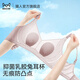 貓人（MiiOW）女士?jī)?nèi)衣文胸女夏季薄款無(wú)痕聚攏胸罩無(wú)鋼圈文胸防下垂冰絲兔耳杯 云褐 L (建議胸圍36/80ABC）