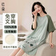 已朵100%純棉睡衣女帶胸墊夏季薄款家居服休閑寬松大碼女士睡裙