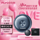 飛科（FLYCO）剃須刀電動(dòng)男士刮胡刀太空小飛碟剃須刀全身水洗生日禮物520送男朋友老公爸爸情人節(jié)禮物 FS891【太空小飛碟】普通裝