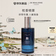 祖瑪瓏枕香噴霧 薰衣草與月光花香型50ml 七夕情人節(jié)禮物 生日禮物 女生