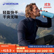 迪卡儂戶外羊毛速干T恤男運(yùn)動(dòng)服徒步登山硯青（89%）綿羊毛L-4176733