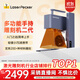 LaserPecker啄木鳥(niǎo)激光雕刻機 小型手持打標打碼刻字機擺攤全自動(dòng) 2代基礎款