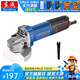 東成 角磨機(jī)大功率1100W角磨機(jī)多功能切割機(jī)家用小型手砂輪打磨拋光機(jī) S1M-FF17-100標(biāo)配