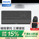 飛利浦（PHILIPS）SPT6607 鍵鼠套裝 無線鍵盤鼠標(biāo)套裝藍(lán)牙雙模辦公人體工學(xué)蘋果MAC電腦筆記本通用企業(yè)采購 黑色