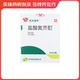 [天方] 鹽酸氮芥酊 50ml:25mg/盒 5盒裝