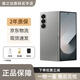 三星（SAMSUNG）Galaxy Z Fold6 原生谷歌AI 新款 大折疊屏全網(wǎng)通智能手機庫存機 星夜銀 12+512GB（雙卡) 港版